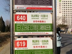 -朝阳区恒春绿景老年公寓