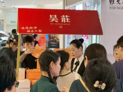 -天虹购物中心(深圳龙华店)