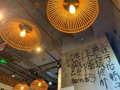 大堂-炉小二铜锅牛蛙•川湘菜(三里屯店)