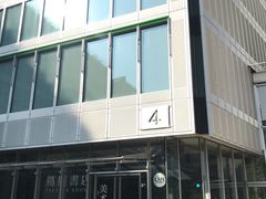 -茑屋书店(天目里店)