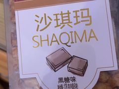 -华仔土鸡店(南洲分店)