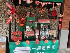 -星巴克臻选(思南公馆店)