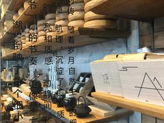 -去茶山(新光里店)