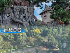 -蓝精灵乐园·世茂精灵之城主题乐园