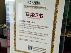 -喝丢一只鞋海鲜烧烤·海肠捞饭(文体街店)