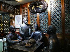 大堂-都一处烧麦馆(前门店)