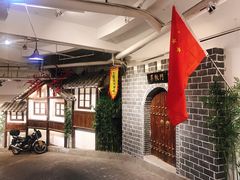 -庆合府重庆大排档(紫都城店)