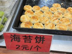 -台州府城(江南长城)
