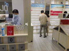 -AOJO眼镜(南翔印象城MEGA店)