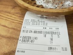 -韩萍老南京馄饨(河西万达店)