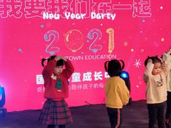 -绿城奇妙园双语日托(华茂悦峰园区)