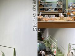 -面包与我Bread Or Me(长城汇店)