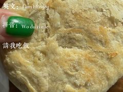 油酥烧饼-杜称奇小吃店(西湖道店)