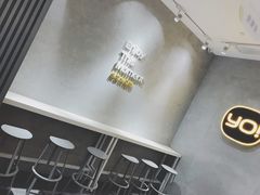 -YO!TEA有茶(坂田佳华领汇店)