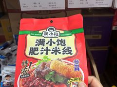 -福达坊批发城(汉阳黄金口总店)