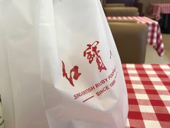 -红宝石·鲜奶小方·海派西点房(浦三店)