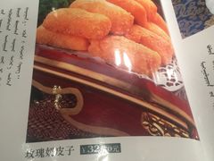 菜单-蒙古人烤羊大师·绿野餐厅(工农大路店)