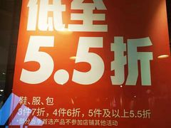 -巴黎春天(陕西路店)