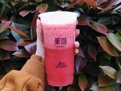 -茉沏(光启城店)