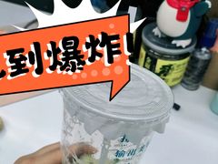 -Fvacee 福万斯柠檬茶·咖啡(狮山店)