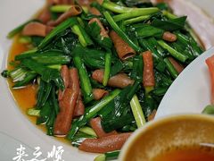 -来之顺海鲜菜馆·青岛菜·始于1993(栈桥店)