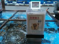 水产区-七鲜超市(通州ONE店)