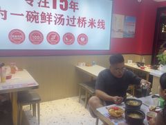 -沁麦源过桥米线(总店)