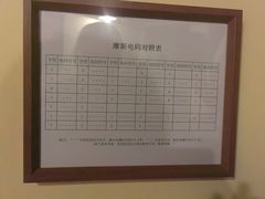 -白兔子密室(长寿路店)