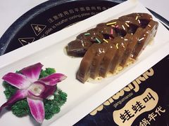 -蛙蛙叫干锅年代(簋街总店)