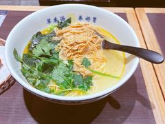 笋丁素面-和府捞面(中山龙之梦店)