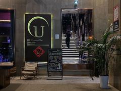 -145号U&Lounge Bar