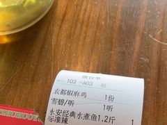 -永安水煮活鱼·仪征菜(仪征奥林匹克店)