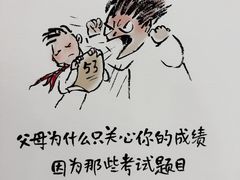 -南京图书馆