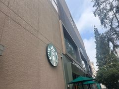 -星巴克臻选(青岛麦凯乐分店)