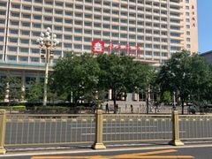 -北京饭店