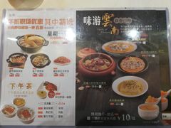 -稻香酒家(天河城店)