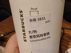 -星巴克(北京西站5号候车室)