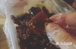 Four-corner Bean Tofu