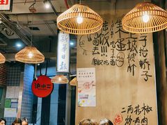 -炉小二铜锅牛蛙•川湘菜(三里屯店)