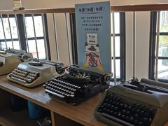 -阿吉仔(大元路店)