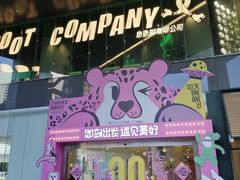 -广州保利时光里(建设大马路店)
