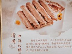 -A One Kitchen·南京精菜馆(德基广场店)