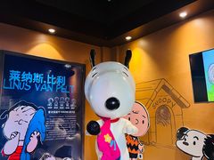 -史努比缤纷世界
