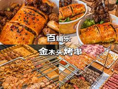 -延吉白山大厦酒店