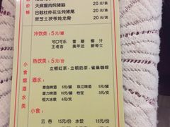 -碧澄保健(东风西路店)