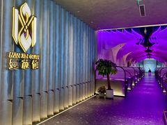 -曼格纳·曼芯馆(杨浦店)