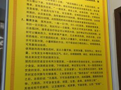 -北京同仁堂中医馆(五羊店)