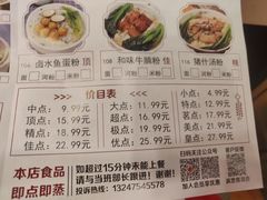 -蒸武门·广式茶点(石滩店)