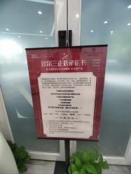-ZELL·泽尔医疗美容