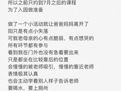 -金宝贝早教(富力广场中心)